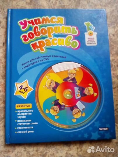 Книга+видеоуроки