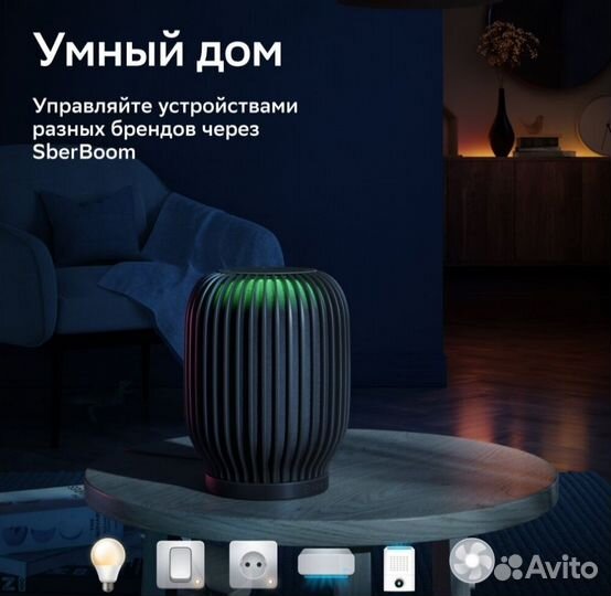 Умная колонка Sber SberBoom 40Вт Новая