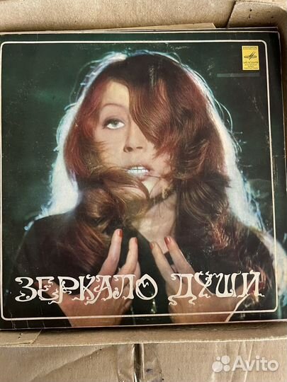 Виниловые пластинки СССР