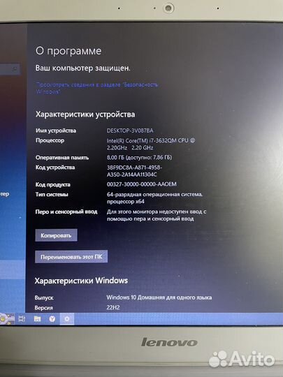 Ноутбук lenovo