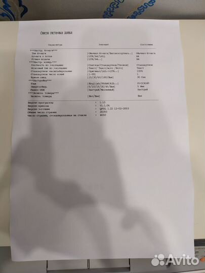 Принтер лазерный мфу samsung scx-4100