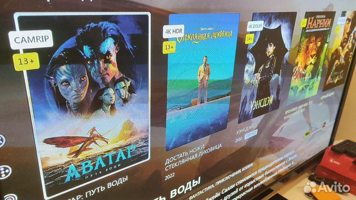 Smart tv приставка