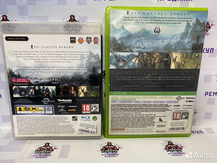 The Elder Scrolls V: Skyrim PS3 / Xbox 360