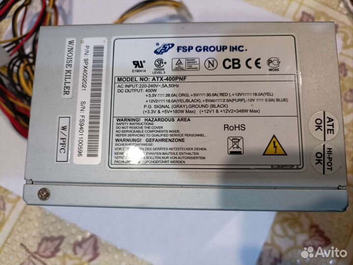 Комплектующие для пк