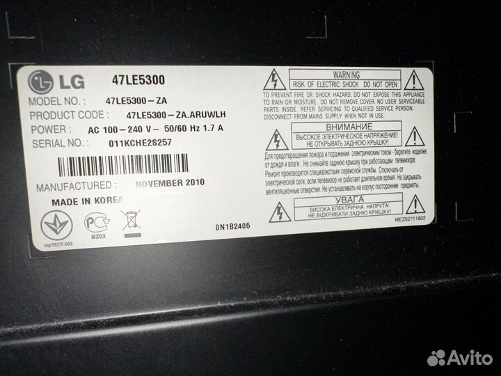 Телевизор lg
