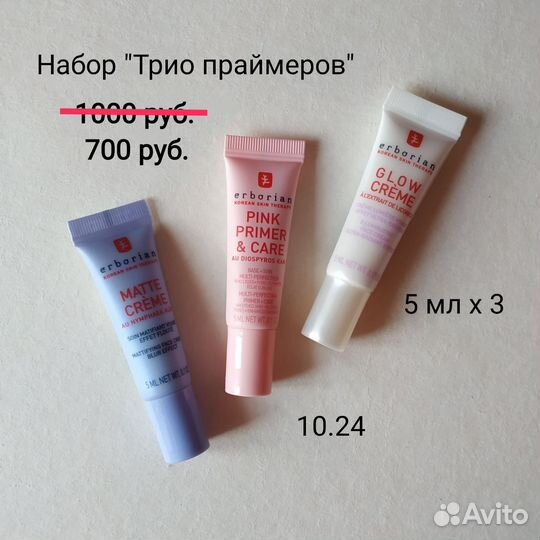 Косметика Erborian