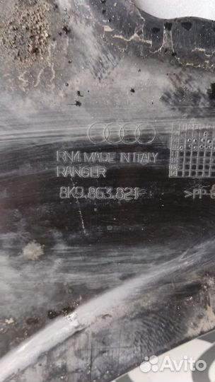 Защита двс Audi A4 Allroad Quattro