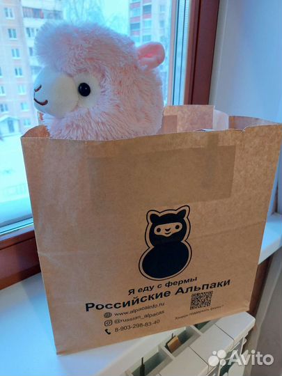 Альпака. Новый. Мягкая игрушка