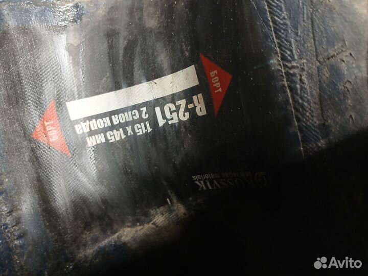 Nokian Tyres Hakkapeliitta 8 225/65 R17