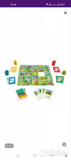 Детские настольные игры