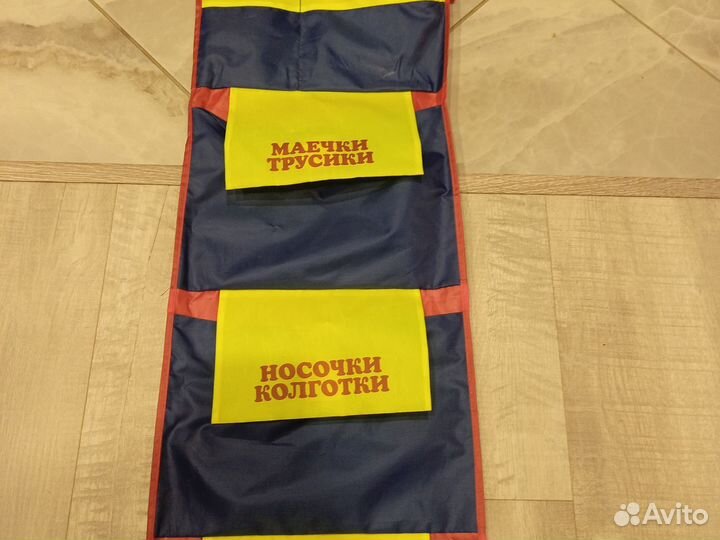 Кармашки для шкафа в садик Карина