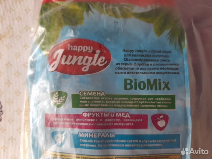 Корм для волнистых попугаев