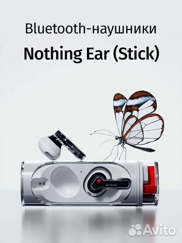 Наушники Nothing ear stick (новые)
