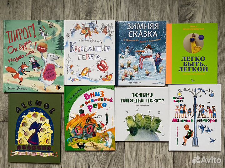 Книги Издательства Лабиринт, Белая ворона и др