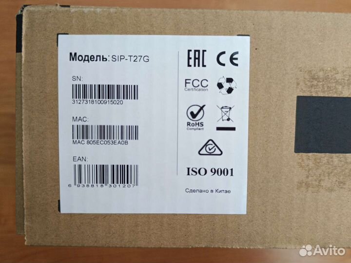 Телефон офисный Yealink SIP-T27G