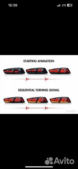 Задние Фонари LED Mitsubishi Lancer 10 Стопы