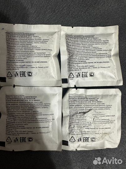 Kfc салфетки