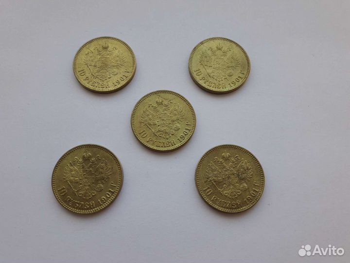 Монета царская Николай 2 Копия