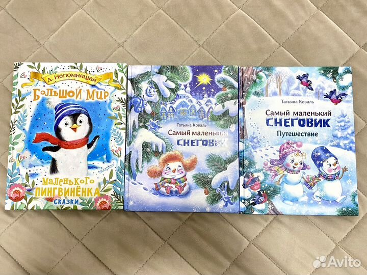 Книги для детей