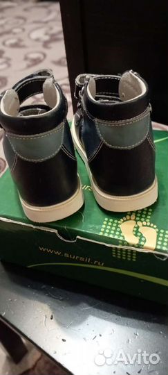 Обувь ортопедическая