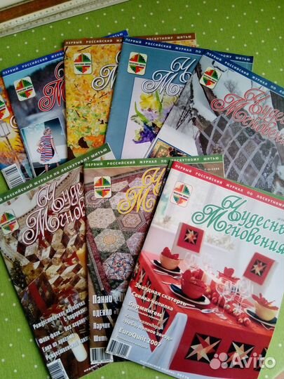 Журналы по вязанию и пэчворку