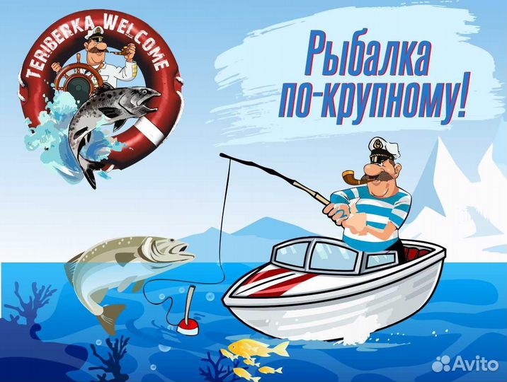 Морская прогулка и рыбалка в Териберке