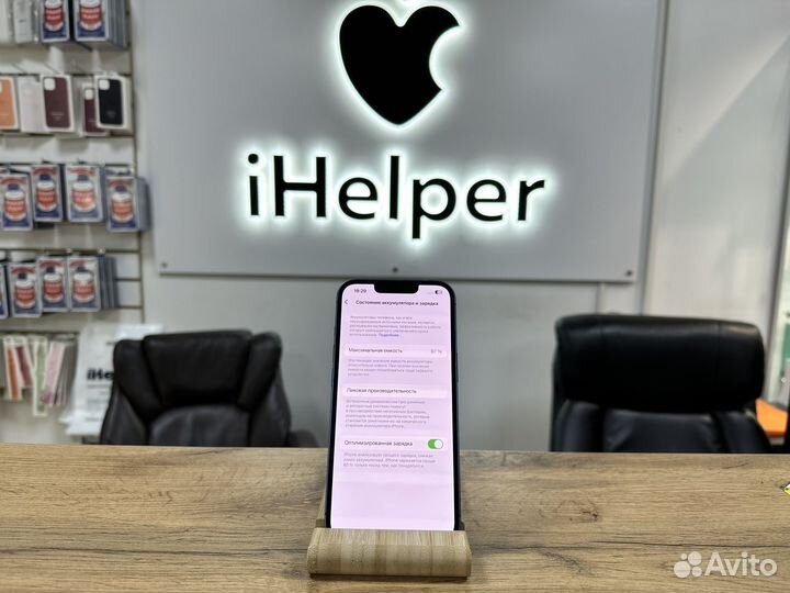 iPhone 13 256GB Blue Б.У. sim+esim