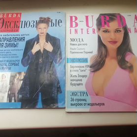 Журнал Burda выкройки эксклюзив96,дети95,Diana,Pat