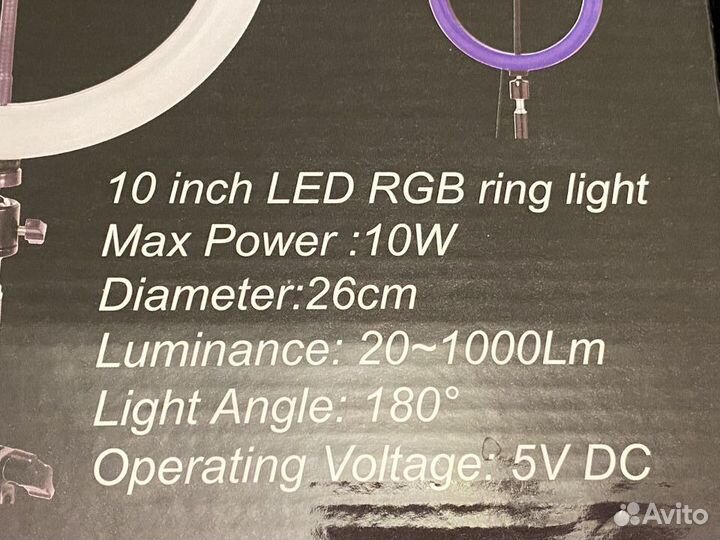 Кольцевая RGB лампа для видео