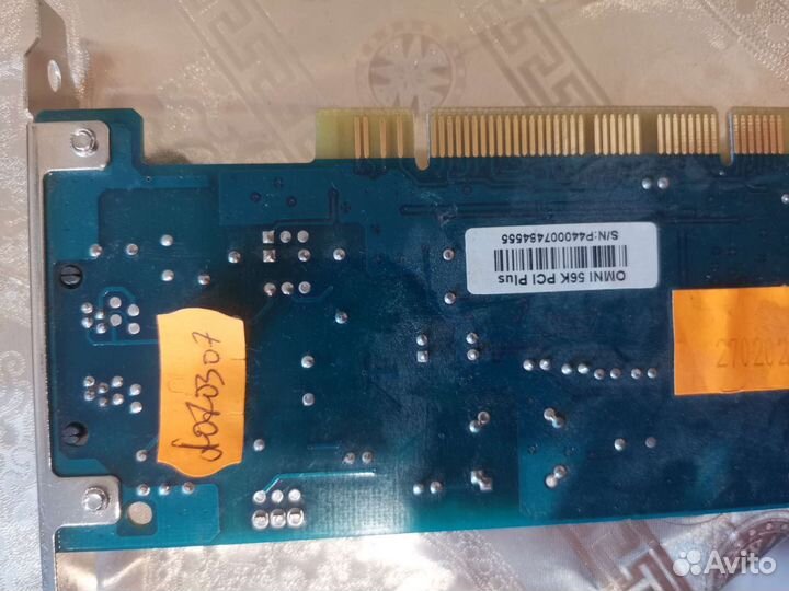 Сетевая карта. Модем