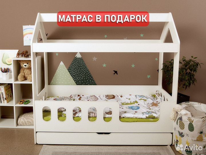 Детская кровать с матрасом в подарок 