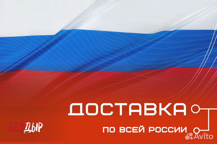 Кузовной порог Chevrolet Rezzo правый