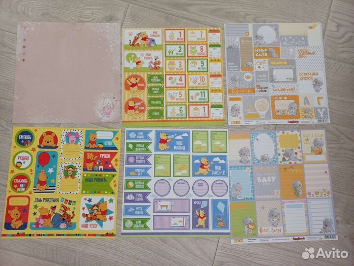 Бумага для скрапбукинга