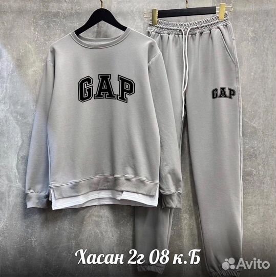 Костюм спортивный