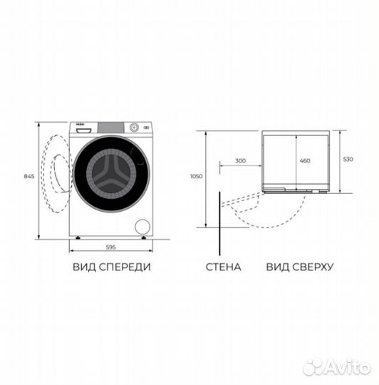 Стиральная машина с сушкой Haier HWD80-B14686