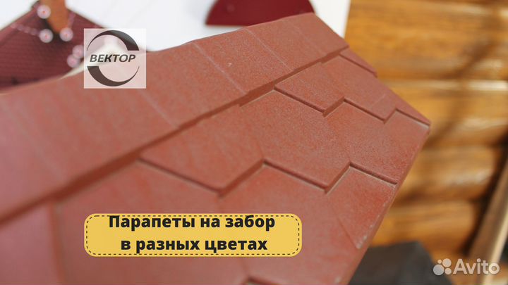 Крышка на столб, колпаки на забор