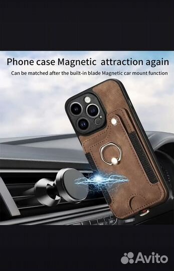 Чехол на айфон 15 про макс