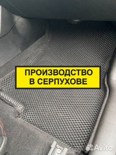 Коврики полики ева эва EVA с бортами