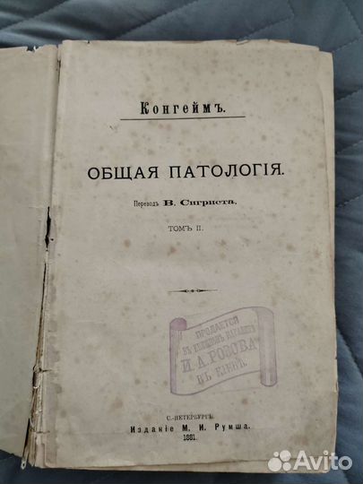 Книги по медицине