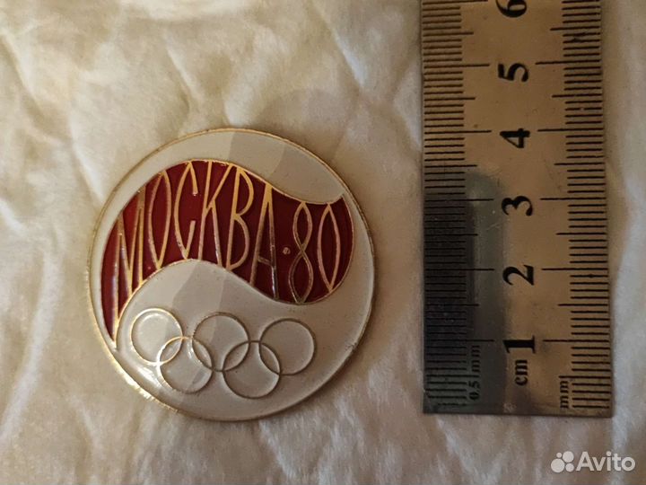 Значки олимпиада 80