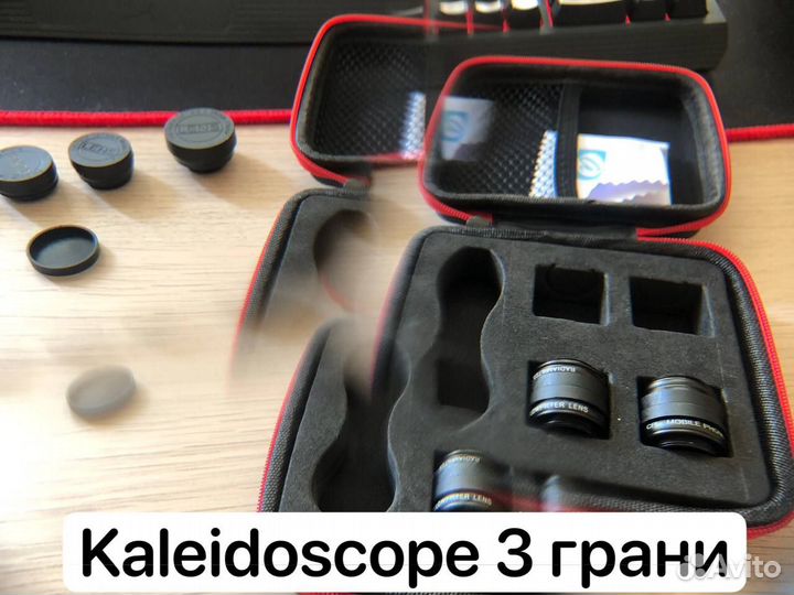 Набор линз для смартфона 9 штук