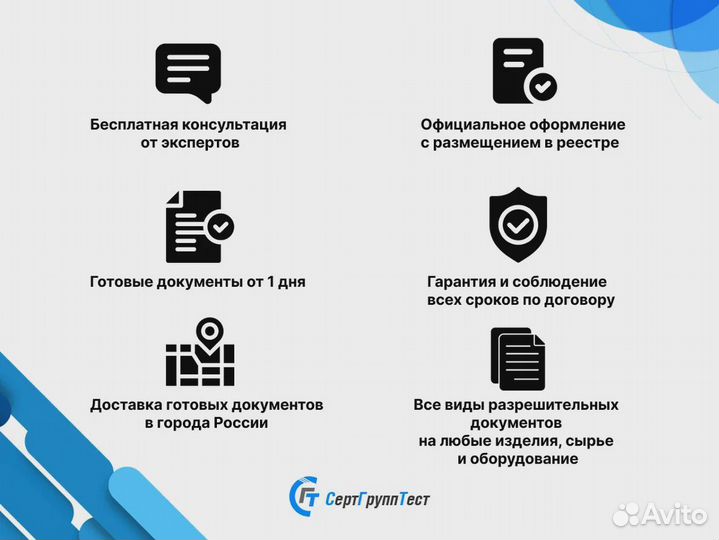 Сертификация товаров маркетплейсов