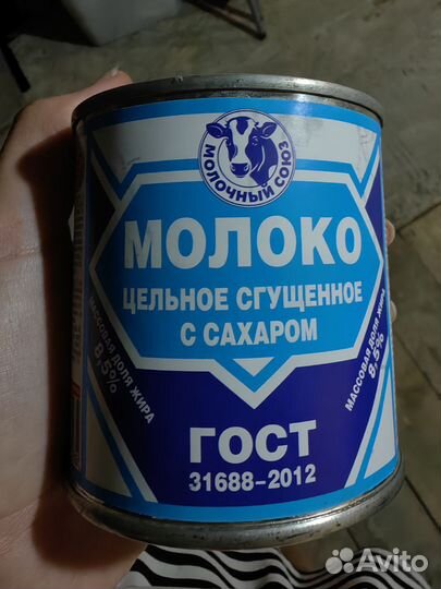 Сгущёнка, печенье