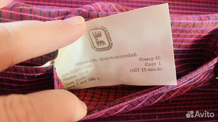 Чемодан винтажный