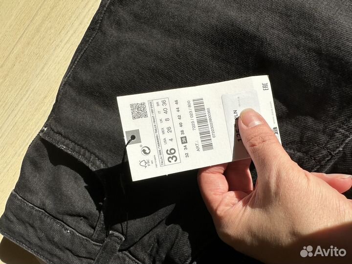 Джинсы zara