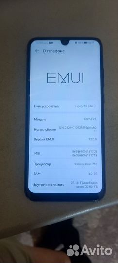 HONOR 10 Lite, 3/32 ГБ