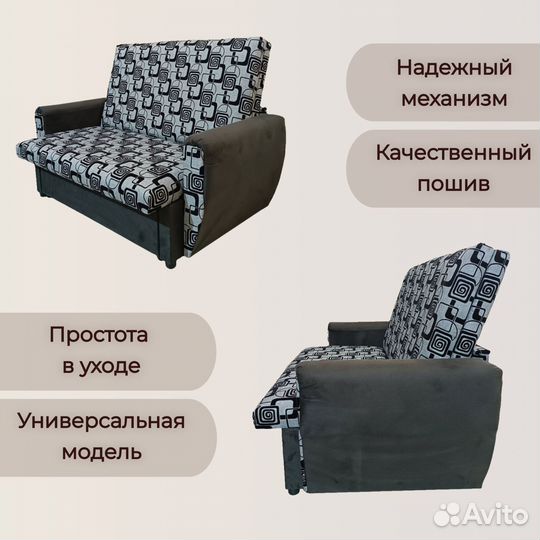 Диван Раскладной Для Сна