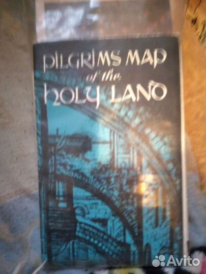 Редкий удивительный путеводитель об Израиле