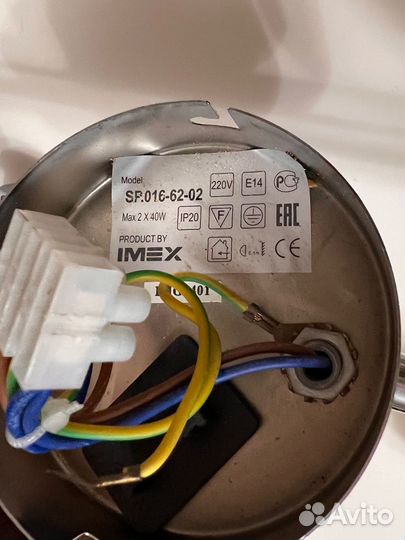 Светильники