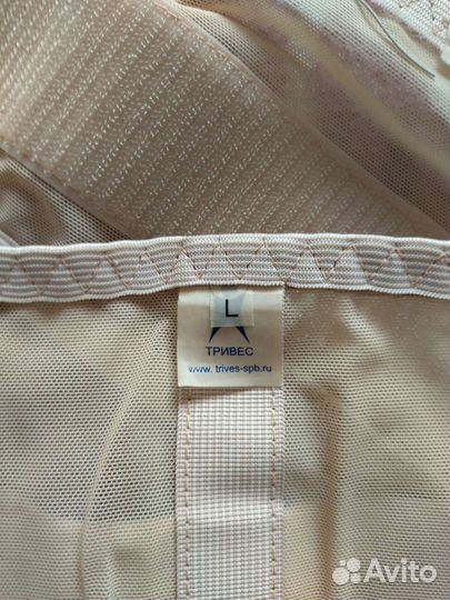 Бандаж до- и послеродовой